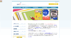Desktop Screenshot of egao21.com
